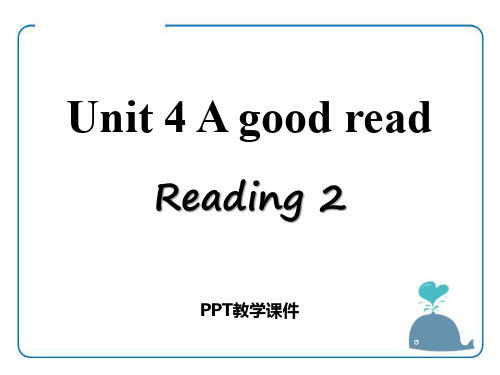 八年级下册Unit 4《A good read》(Reading 2)