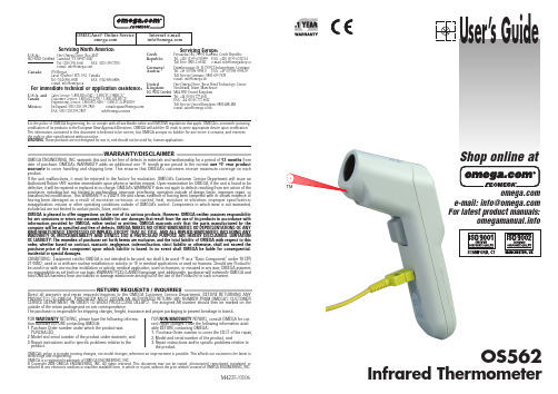Omega OS562 红外温度计说明书