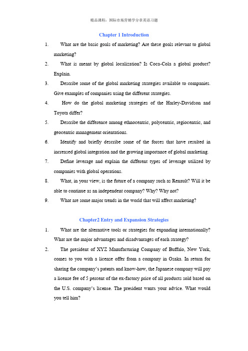 【精品课程】国际市场营销各章英语习题