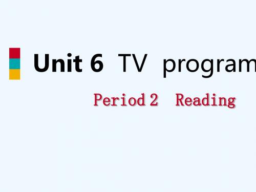 2018年秋九年级英语上册 Unit 6 TV programmes Period 2 Reading导学课件 (新版)牛津版