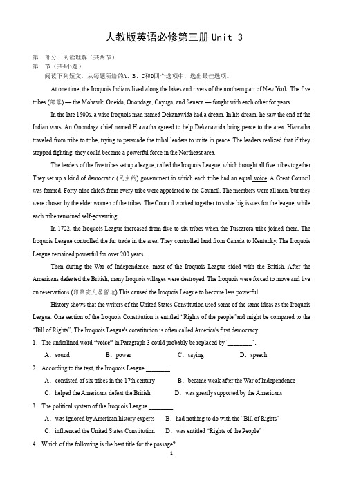 Unit 3单元练习2020-2021学年人教版高中英语必修第三册