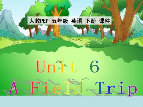 全国英语教师素养大赛一等奖课件人教版小学英语五年级上册Unit_6第五课时PPT优秀课件下载