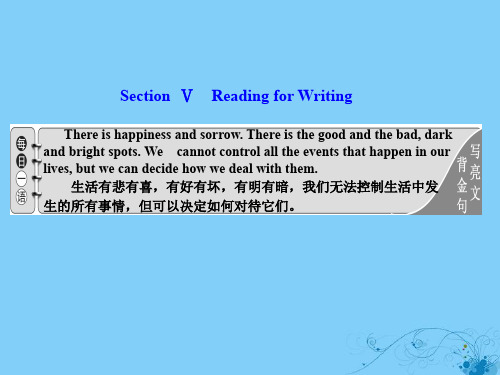 2019_2020学年新教材高中英语WELCOMEUNITSectionⅤReadingforWriting课件新人教版必修第一册