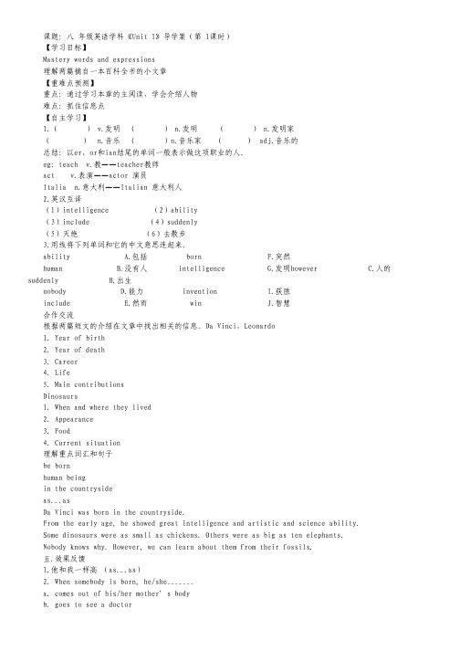 四川省射洪县射洪中学2012-2013学年高二上学期入学考试政治试题.pdf