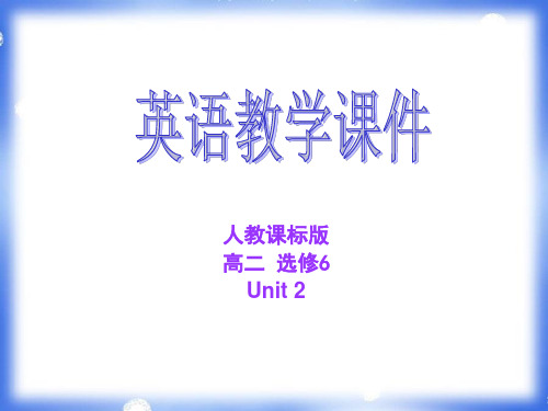 高二必修6unit2-Grammar