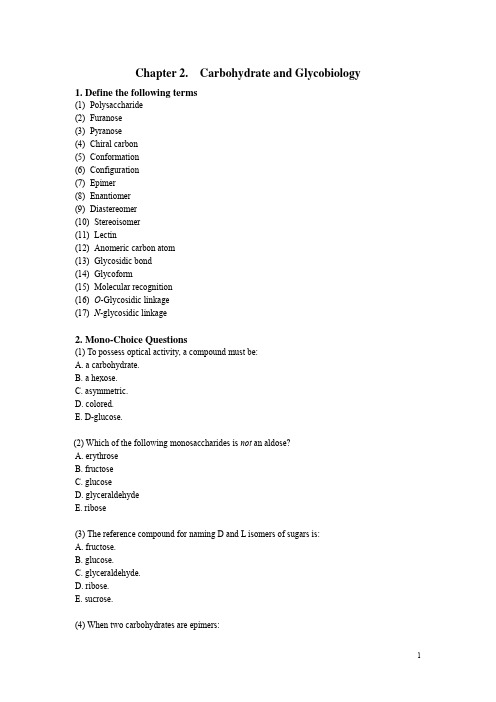 生物化学 双语Carbohydrate and Glycobiology练习题