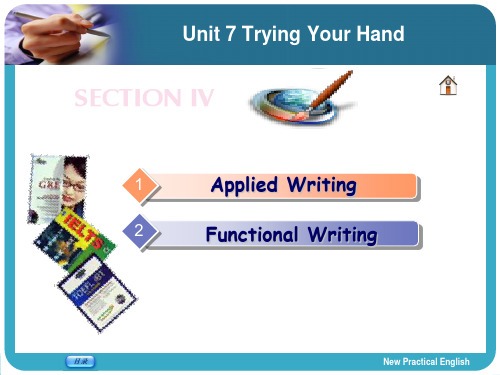 新编实用英语4电子教案unit7writing