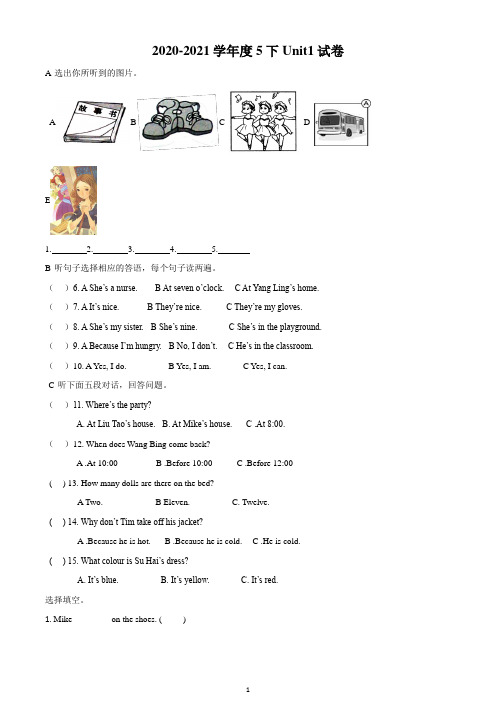 译林版(三起)英语五年级下册Unit 1 Cinderella 单元测试卷(原卷版)