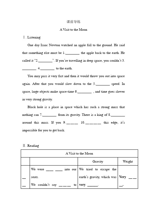 高中英语课前导练A_Visit_to_the_Moon