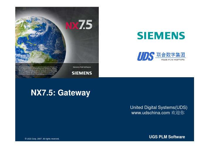 NX75_Gateway