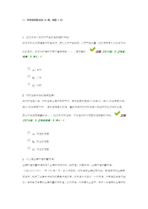 贵州省百万公众网络学习工程