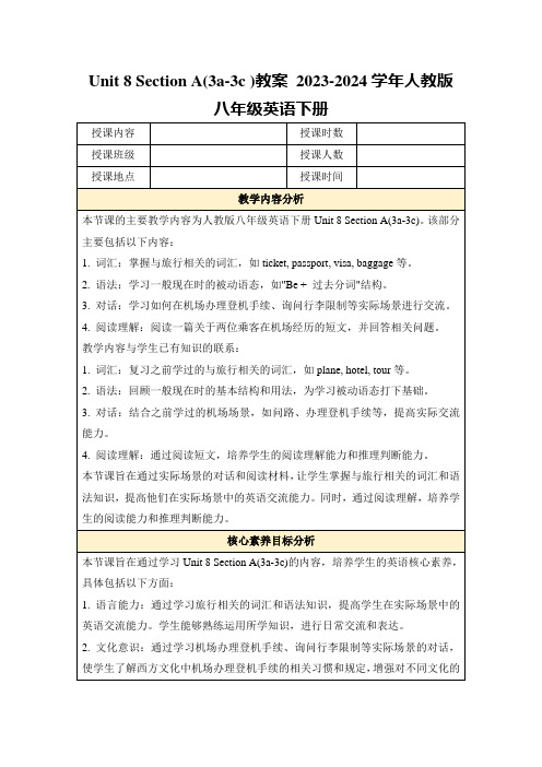 Unit8SectionA(3a-3c)教案2023-2024学年人教版八年级英语下册