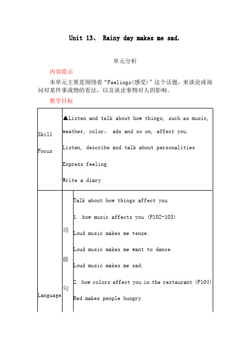 人教版九年级英语下册《Unit 13 Rainy days make me sad.(通用)》教案_0