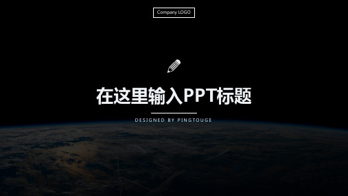 传统顶级唯美几何图形渐变工作汇报ppt模板