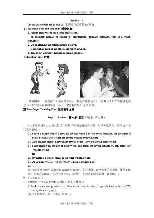 湘教版-英语-九上-Topic 1 .(SectionB教案) (2)