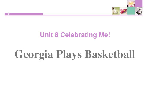 《Georgia Plays Basketball》Celebrating Me! PPT上课用