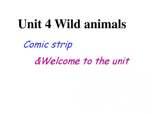 牛津英语8A Unit4 Welcome to the unit