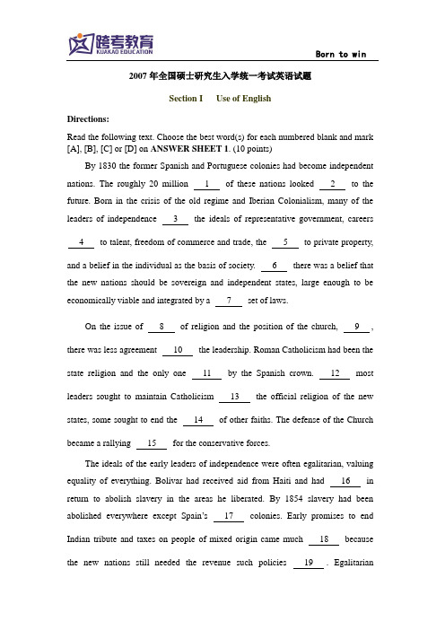 2007年全国硕士研究生入学统一考试英语一试题及解析