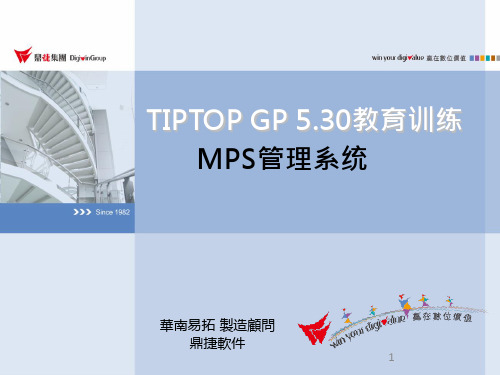 TIPTOP GP5.30-MPS