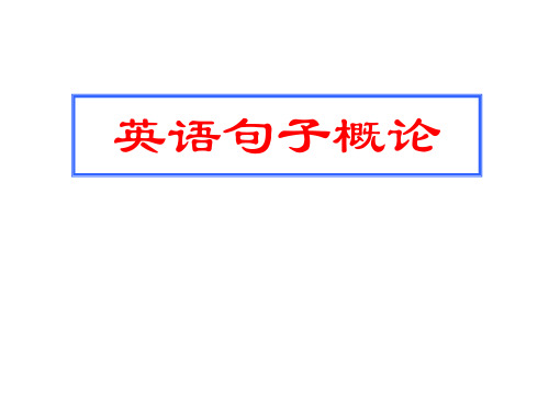 最新人教版英语必修4unit1语法