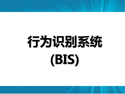 企业BI、VI识别系统001