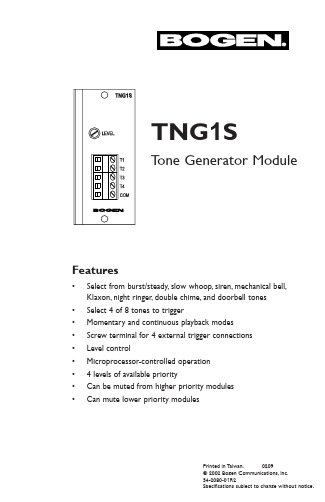 TNG1S 蜂鸣器模块功能特性说明书