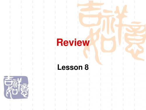 青少版1A-unit4 lesson 7.8