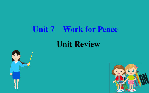 2020版初中英语九年级全册Unit7 Work for Peace Review