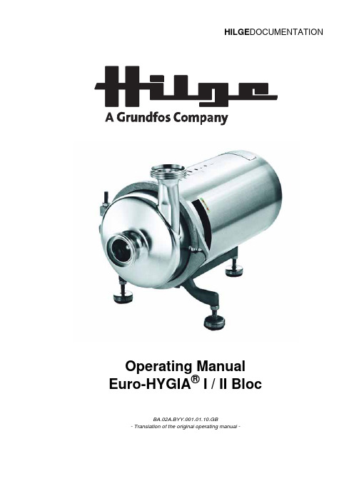 Hilge 泵EURO操作手册