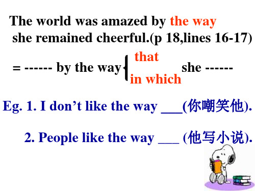 高二英语What is happiness to you课件(PPT)4-4