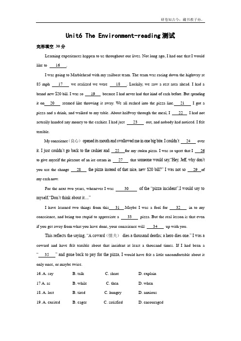 上海新世纪版高二上册英语Uni6 The environmentreading测试1S2A