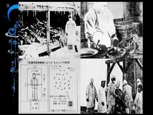 2018年日本侵华罪证731细菌部队-最新医学文档资料