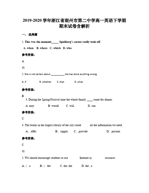 2019-2020学年浙江省湖州市第二中学高一英语下学期期末试卷含解析