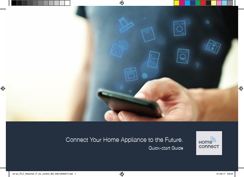 Home Connect 快速指南 - 快速启动指南说明书