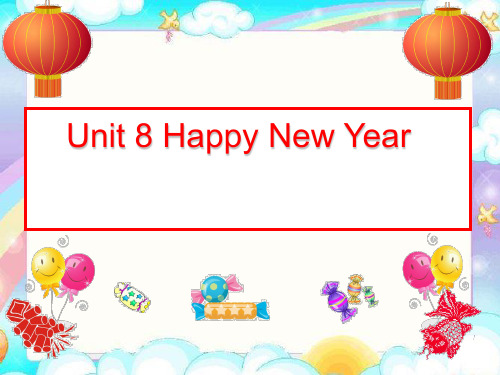 三年级上册英语精品ppt-Unit 8 Happy New Year译林版 (26张)PPT-完美版