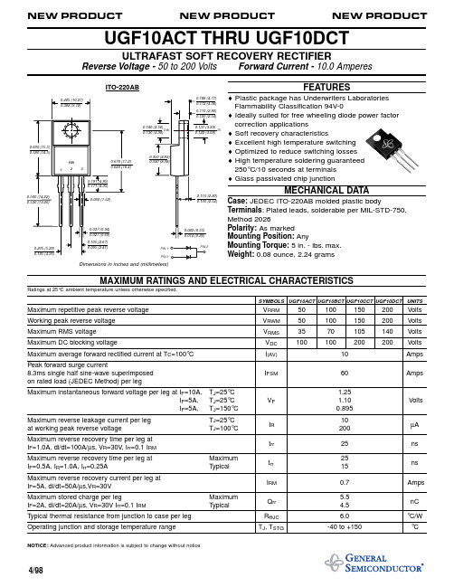 UGF10DCT中文资料