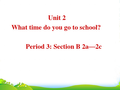 人教版七年级英语下册《Unit2 What time do you go to school Per