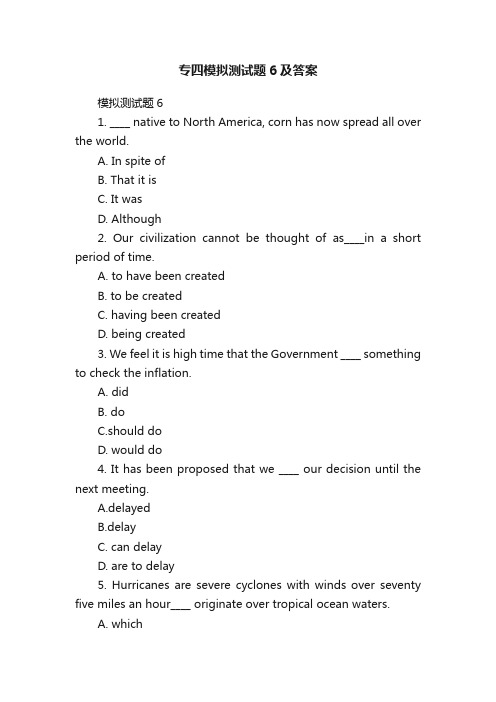 专四模拟测试题6及答案