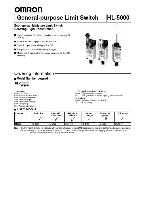 欧姆龙HL5030