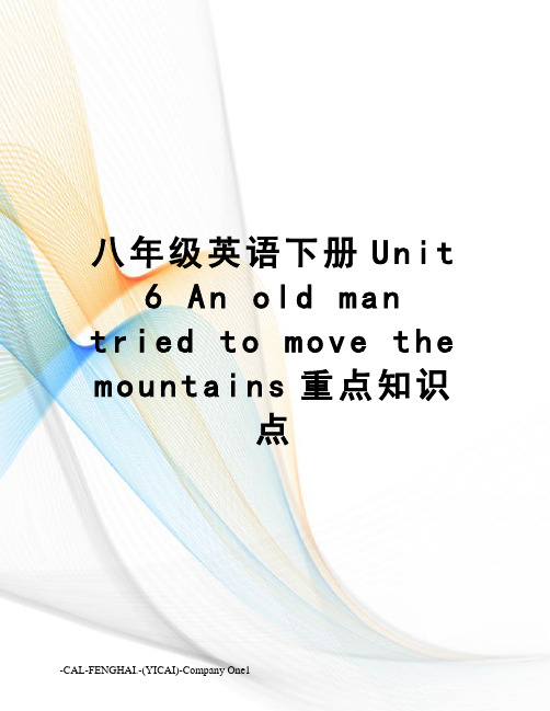 八年级英语下册Unit 6 An old man tried to move the mountai