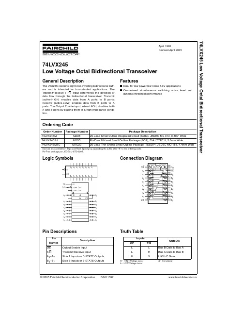 74LVX245MTCX中文资料