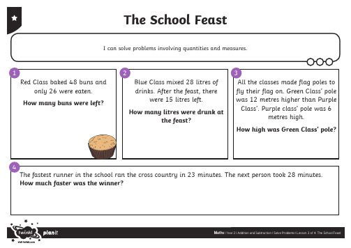 英国小学教育资料 year-2-friday-solving-problems-involving-measures-activity-sheet