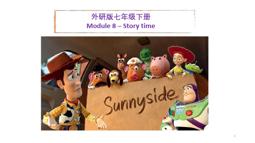 Module 8 Story Time 外研版英语七年级下册复习课件 (共35张PPT)