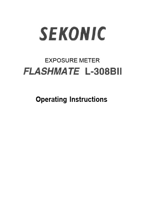 SEKONIC L的308BII Flashmate说明书