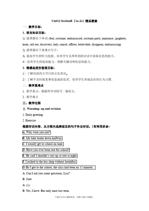 人教版英语九年级全册Unit12 SectionB(1a-2e)精品教案