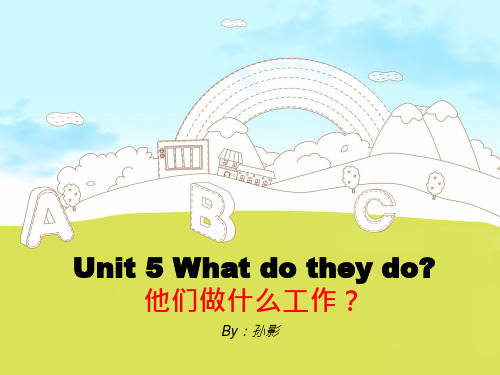 新教材译林版5A Unit 5单词 课文PPT课件