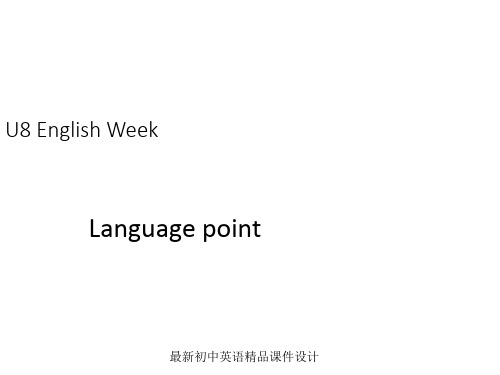 牛津深圳初中英语八年级英语上册 Unit 8 English week Reading 2课件 