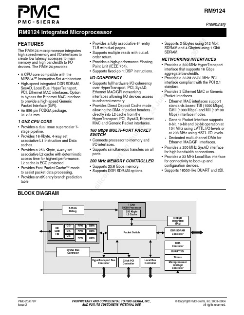 RM9124-800F中文资料