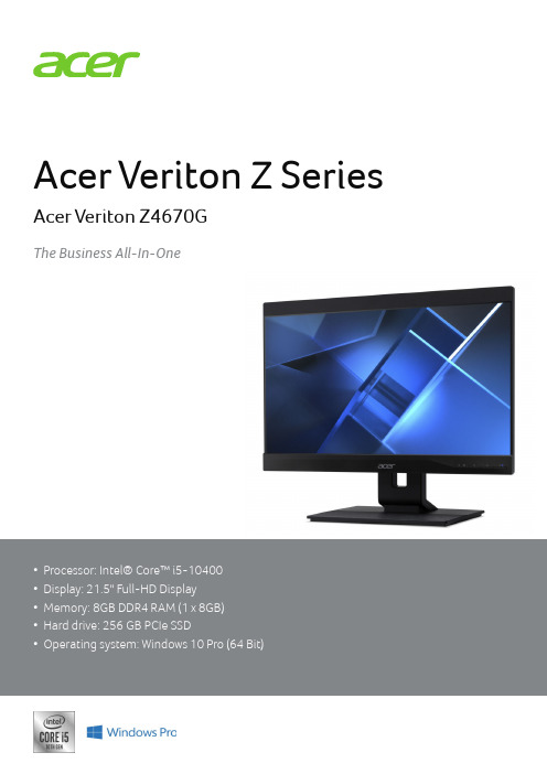 Acer Veriton Z4670G All-in-One PC说明书