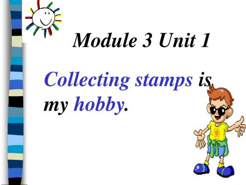 【外研版】六年级英语上册--collecting-stamps-is-my-hobby